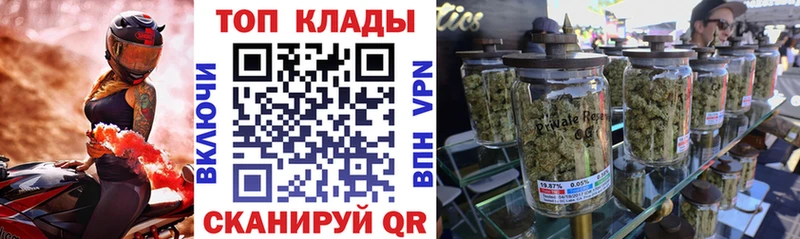 Наркотические вещества Радужный ГАШИШ СК Кокаин Мефедрон ГЕРОИН Марихуана Псилоцибиновые грибы