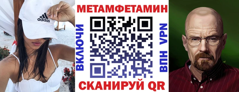 mega маркетплейс  Радужный  Амфетамин 97% 
