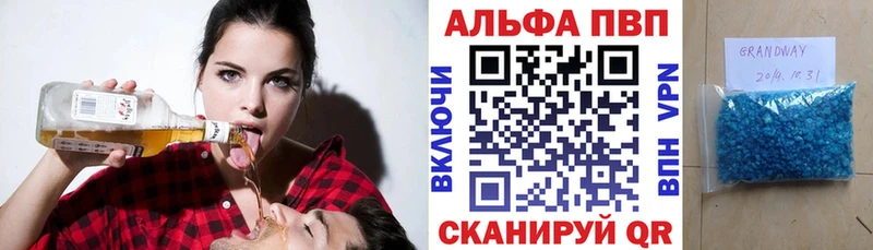 Alpha PVP Соль  где продают наркотики  Радужный 