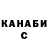 ГАШ убойный Klaus Ray