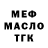 Кетамин VHQ Hold Man