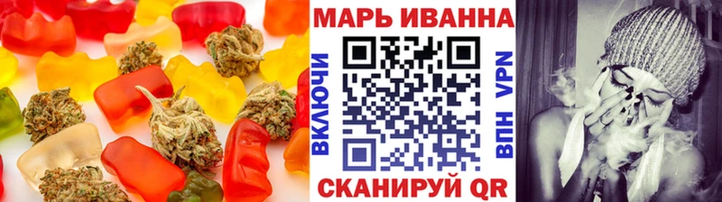 где можно купить   Радужный  Еда ТГК конопля 