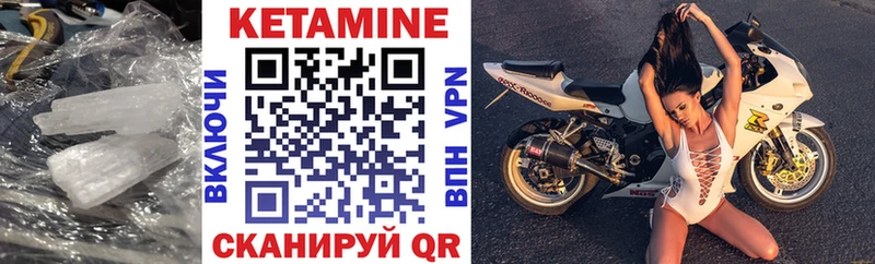 цена   Радужный  КЕТАМИН VHQ 