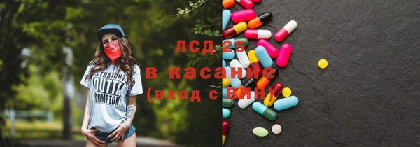гашишное масло Арсеньев