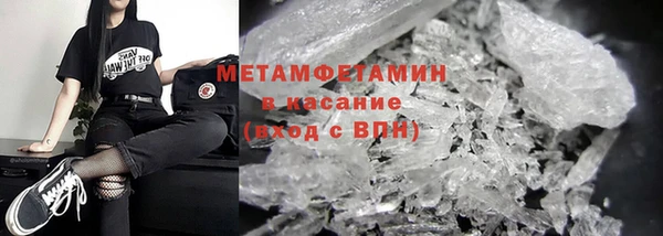 бутират Баксан