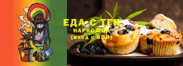 гашишное масло Арсеньев
