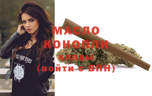 ГАЛЛЮЦИНОГЕННЫЕ ГРИБЫ Аркадак