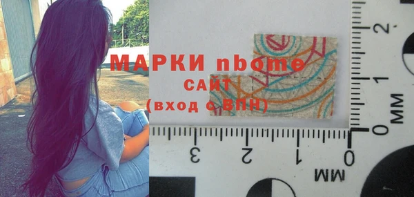 мефедрон Остров