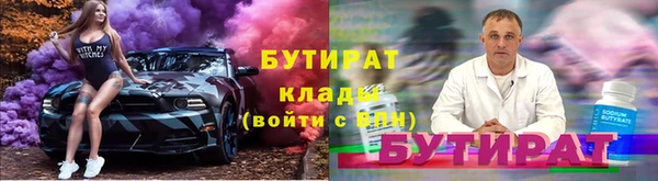 ГАЛЛЮЦИНОГЕННЫЕ ГРИБЫ Аркадак