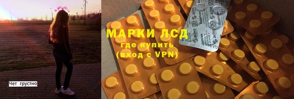 МДМА Балабаново