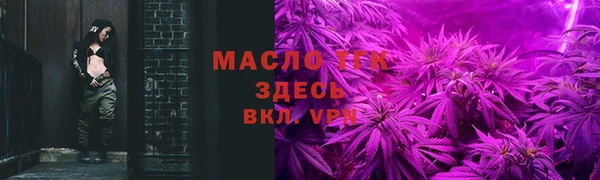 гашишное масло Арсеньев