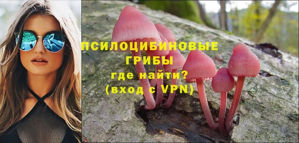 гашишное масло Арсеньев