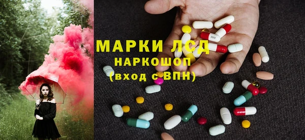 МДМА Балабаново
