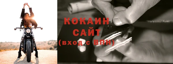 прущая мука Осинники