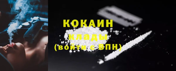 МДМА Балабаново