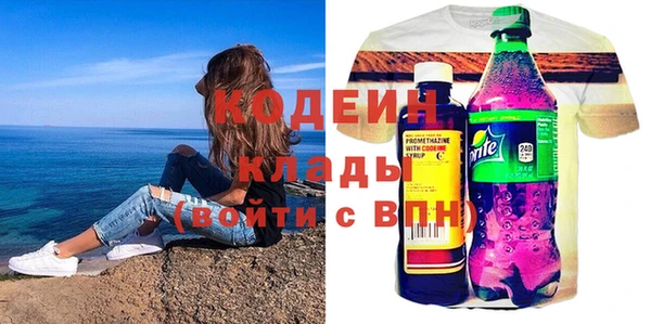 apvp Армянск