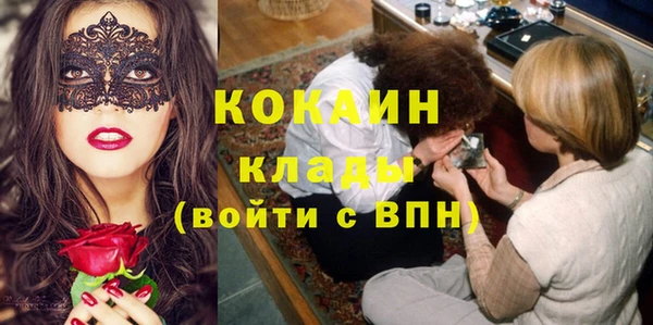 гашишное масло Арсеньев
