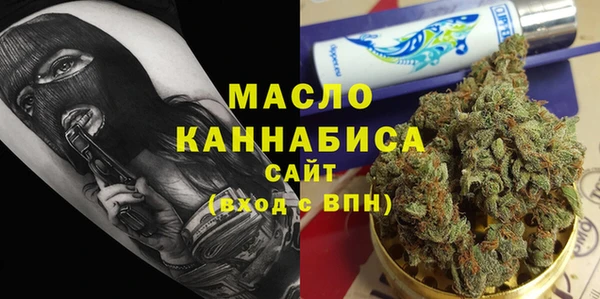 гашишное масло Арсеньев