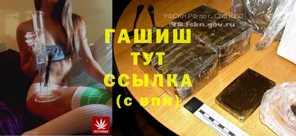 бутират Баксан