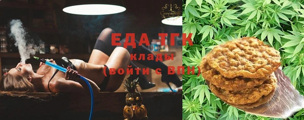 гашишное масло Арсеньев