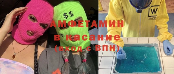 МДМА Балабаново