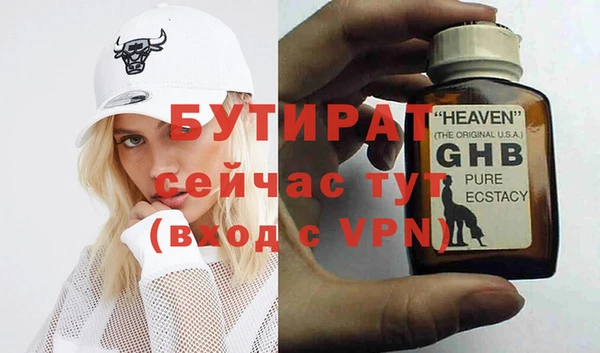 гашиш Балахна