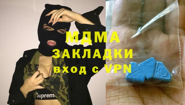 apvp Армянск