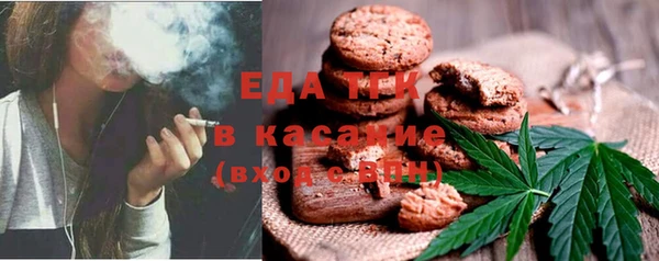 гашишное масло Арсеньев