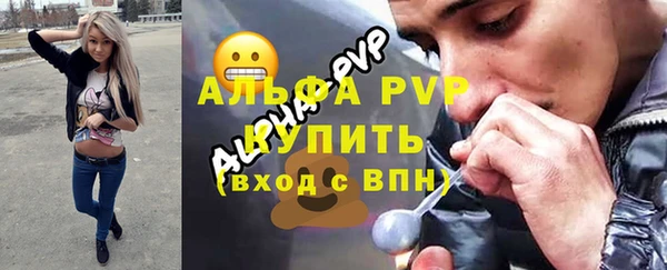 apvp Армянск