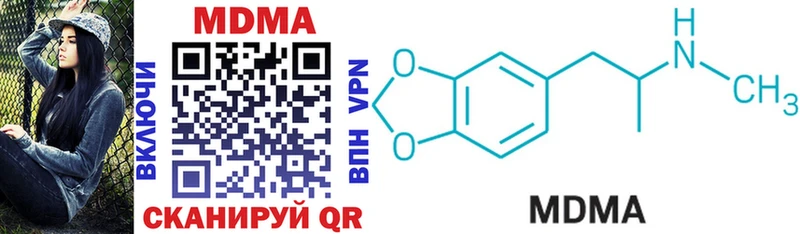 MDMA crystal  купить  сайты  Радужный 