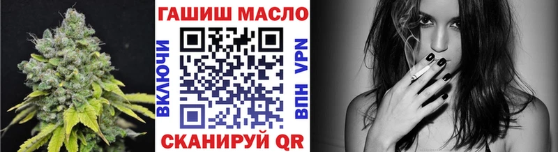 ТГК гашишное масло  даркнет клад  Радужный 